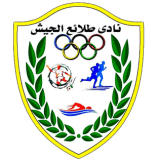 طلائع الجيش