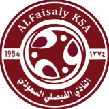 الفيصلي